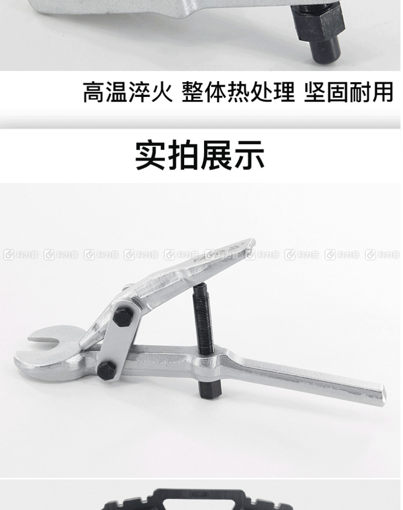 易尔拓 拉拔器 YT-0615 L 200MM 