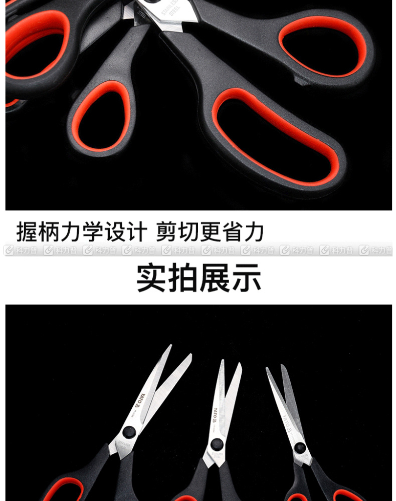 易尔拓 不锈钢电工剪 YT-1974 140MM 
