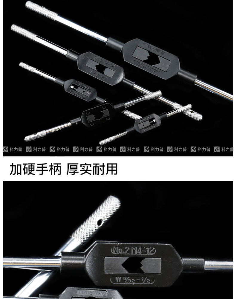 易尔拓 一型丝锥铰手 YT-2995 M1-M8 L125MM 