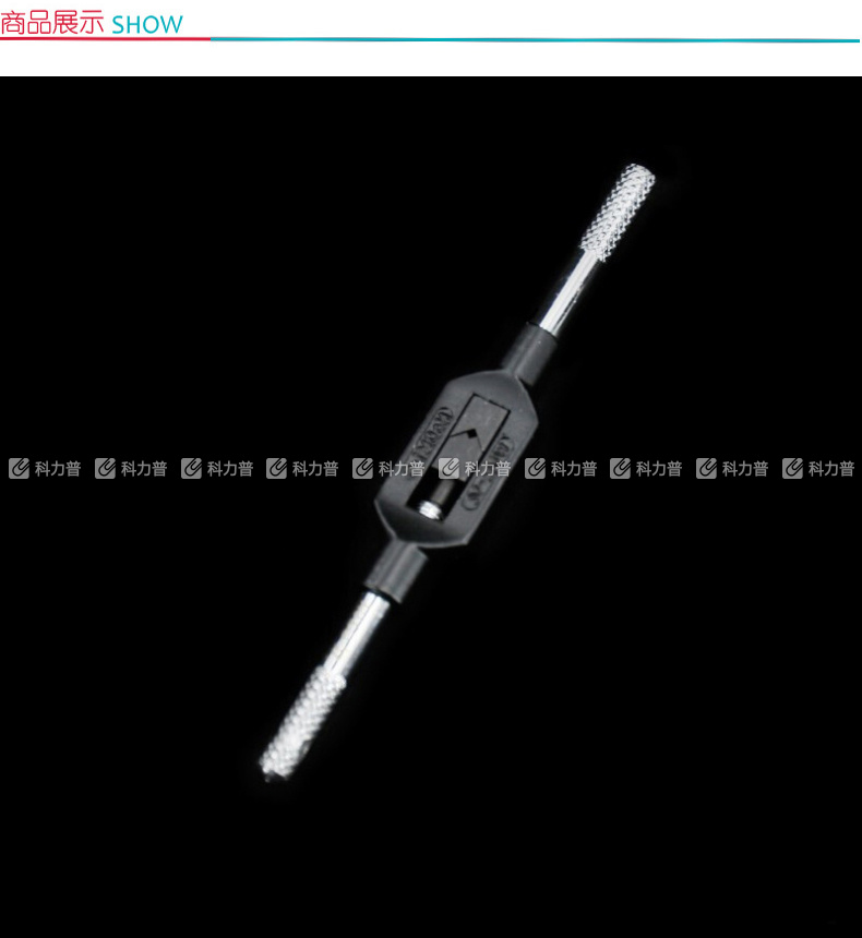 易尔拓 一型丝锥铰手 YT-2995 M1-M8 L125MM 