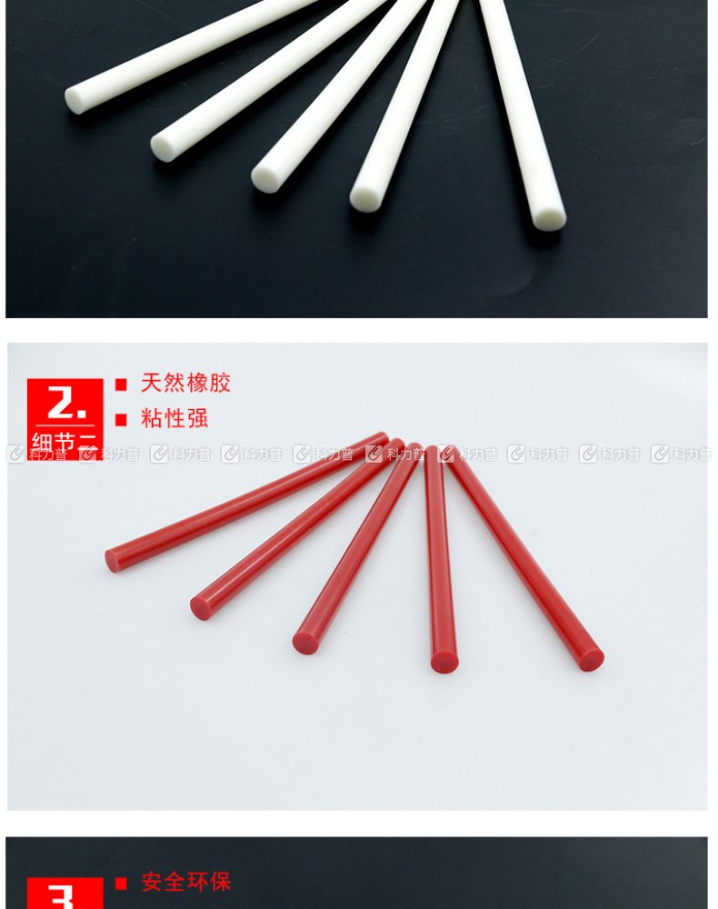 易尔拓 白色热熔胶棒 YT-82438 5件套 11.2MM*200MM 