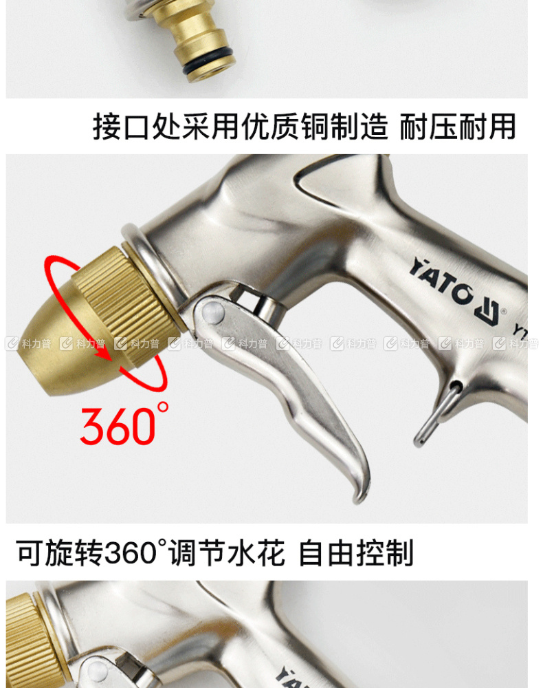易尔拓 简易水枪组套 YT-99831 4件套 1/2