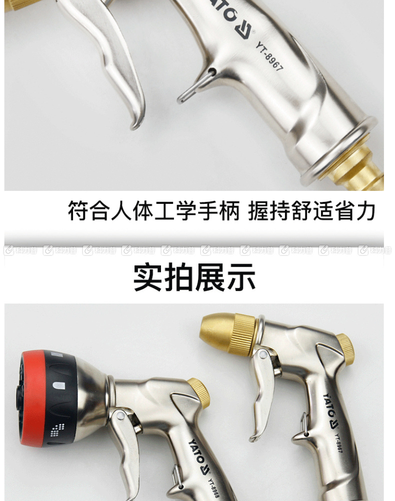 易尔拓 简易水枪组套 YT-99831 4件套 1/2