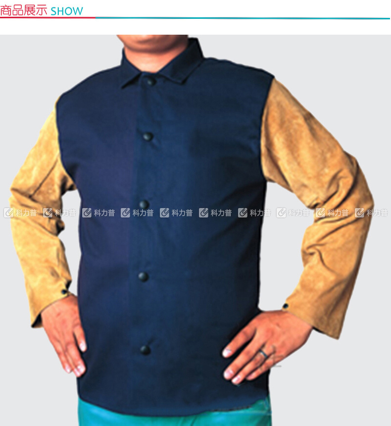 威特仕 海军蓝上身焊服,防火阻燃布衫身配皮袖 33-8060 XXXL 
