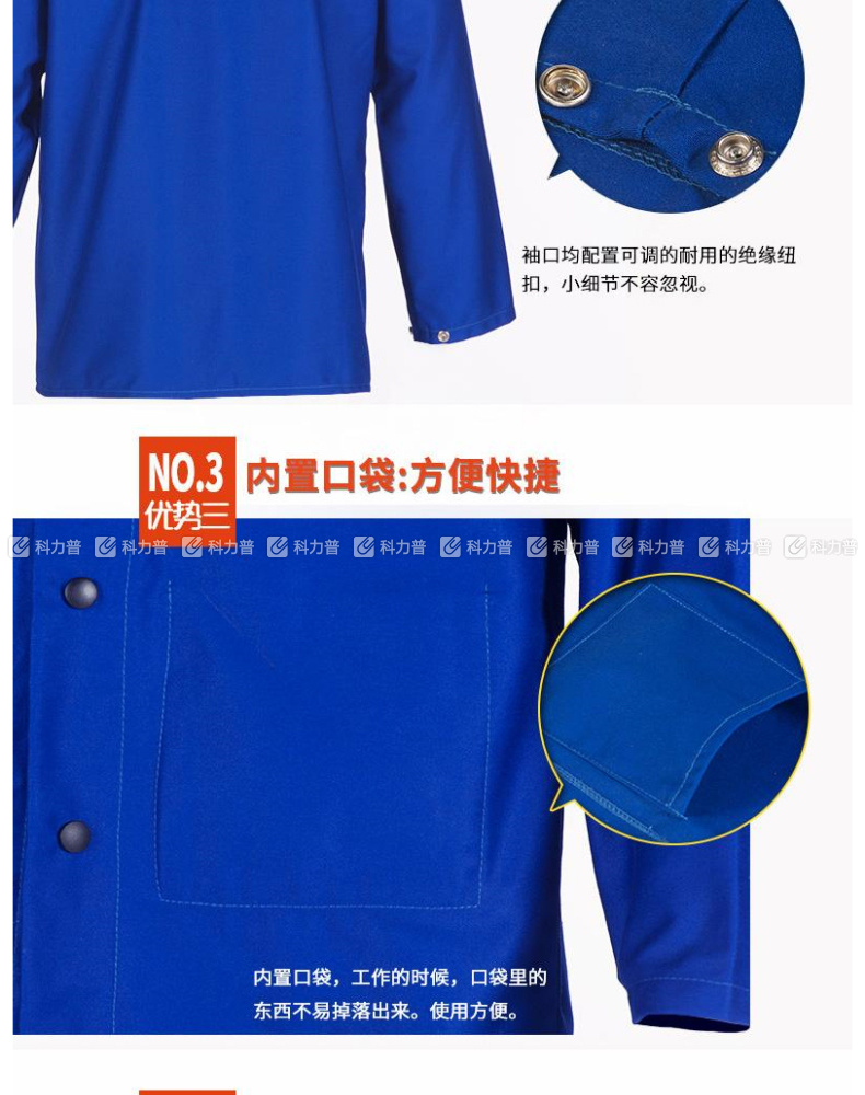 威特仕 火狐狸蓝色上身焊服 33-6830 xl