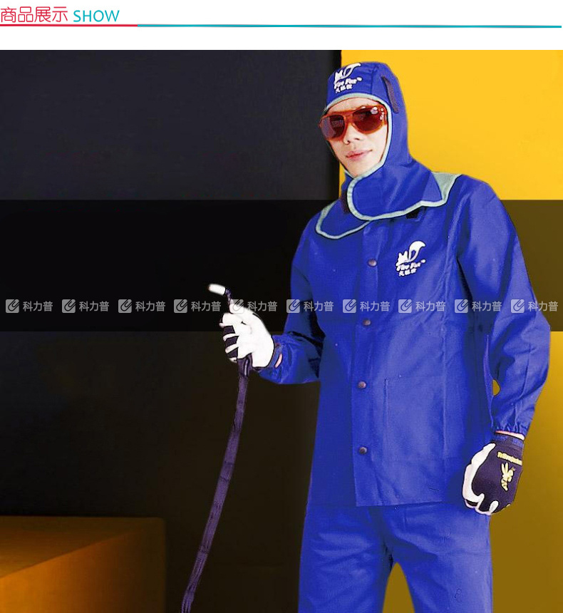 威特仕 火狐狸蓝色上身焊服 33-6830 xl