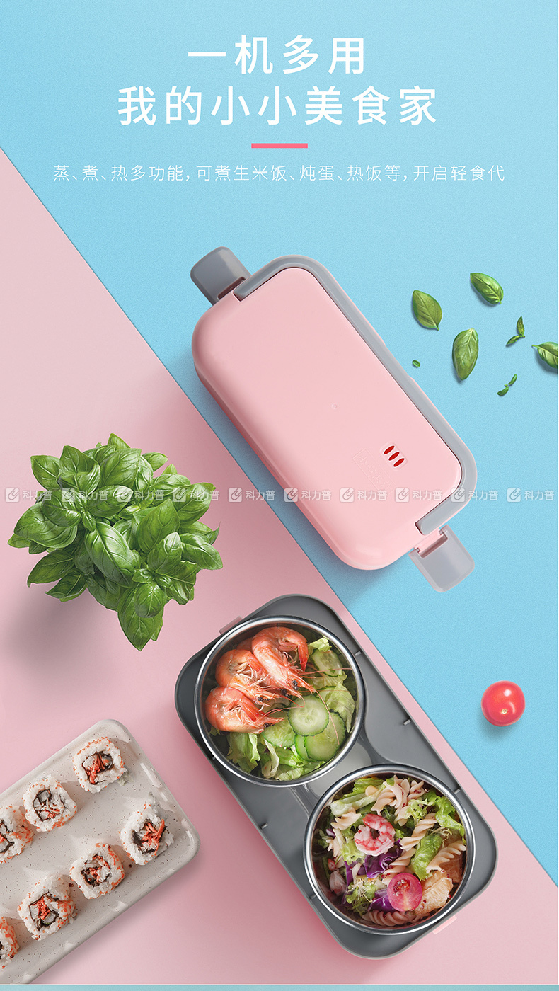 乐扣乐扣 lock&lock 电热饭盒 ejr1227pik 1.2l