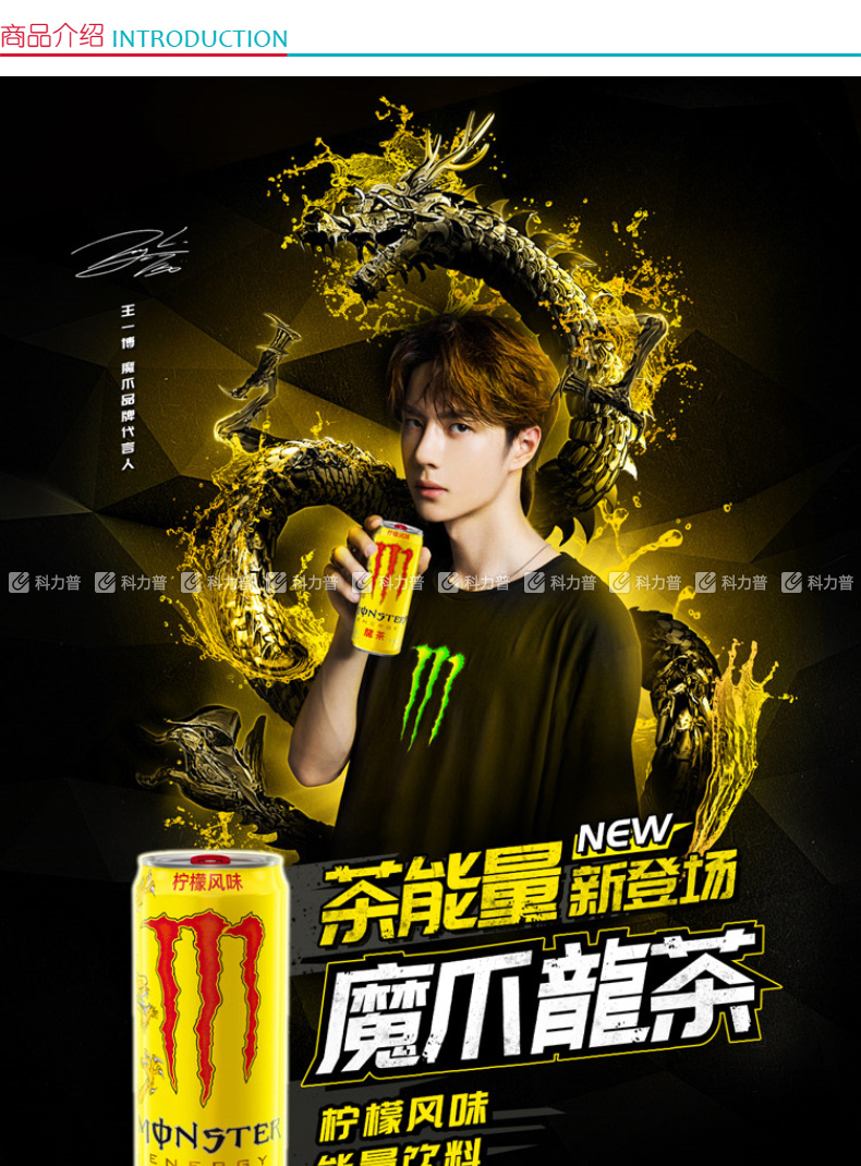 可口可乐 cocacola 可口可乐coca-cola魔爪龙茶能量饮料 310ml/罐12