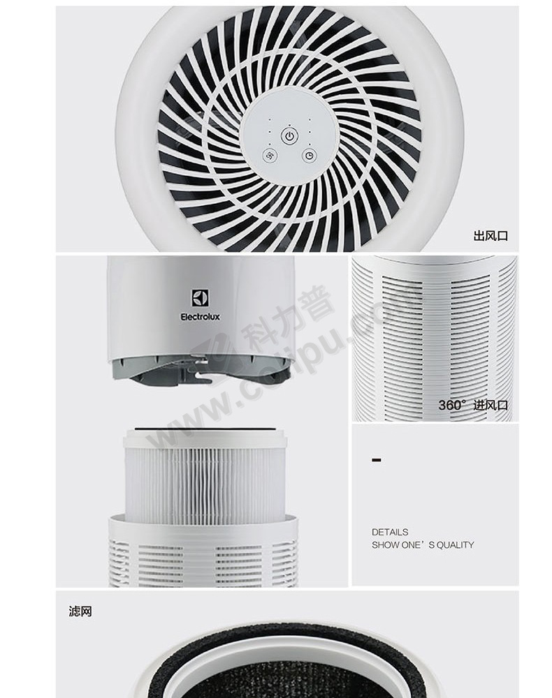 伊莱克斯 electrolux 空气净化器 egac2110
