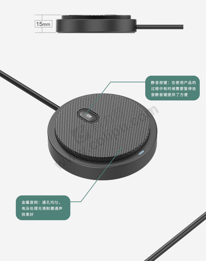 润普runpu 视频会议全向麦克风usb免驱会议麦克风 rp-m10w