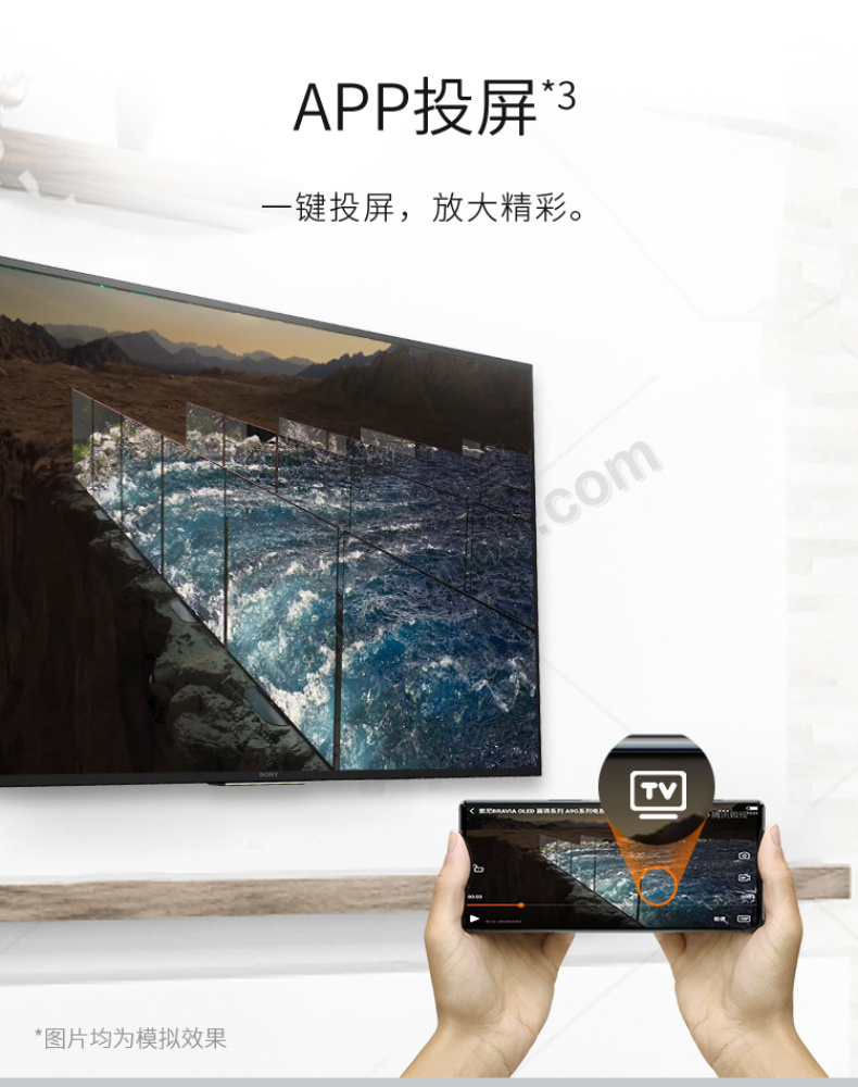 索尼sony 55英寸 4k超高清 hdr 液晶平板电视 kd-55x8000h (配底座)