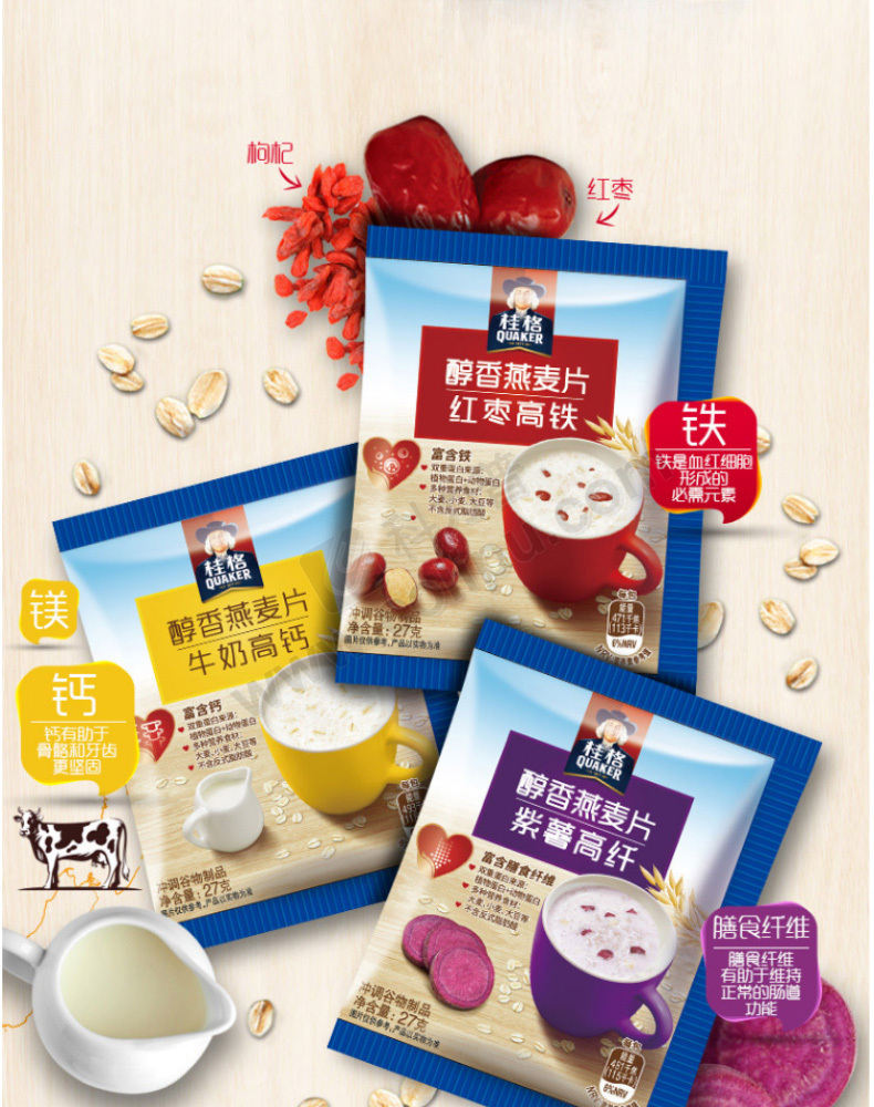 桂格 桂格 醇香燕麦片牛奶高钙 27g*20包/盒 27g*20包/盒 奶茶/麦片