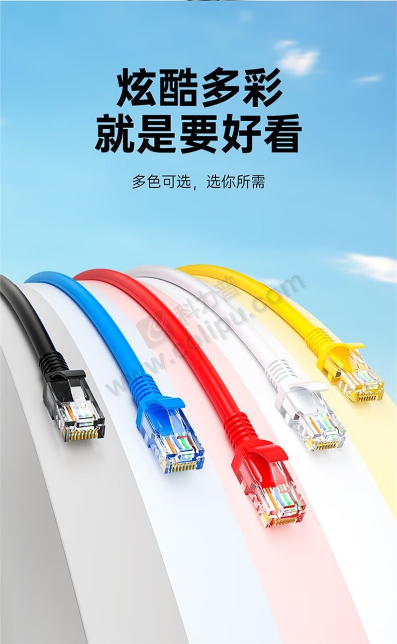 cat5e 千兆接法图片