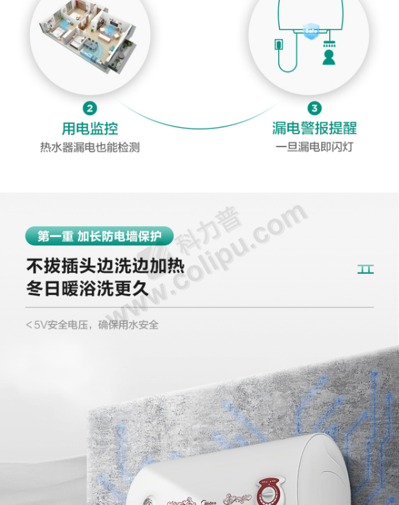 美的midea 电热水器 f50-21wa1 2100w大功率 50升 节能保温型 加长防