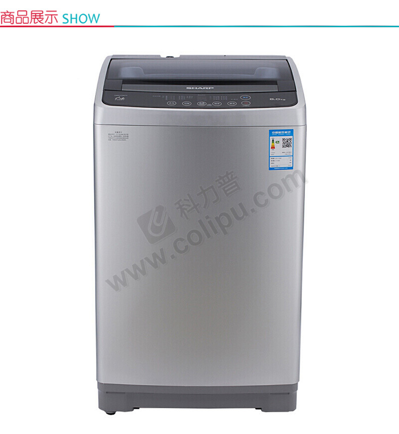 夏普sharp 全自动波轮洗衣机 xqb80-5708w-h 8kg (银灰色) (仅供顺丰