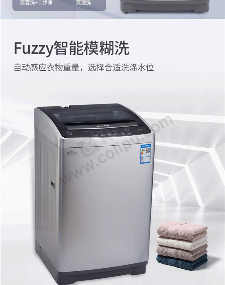 夏普sharp 全自动波轮洗衣机 xqb80-5708w-h 8kg (银灰色) (仅供顺丰