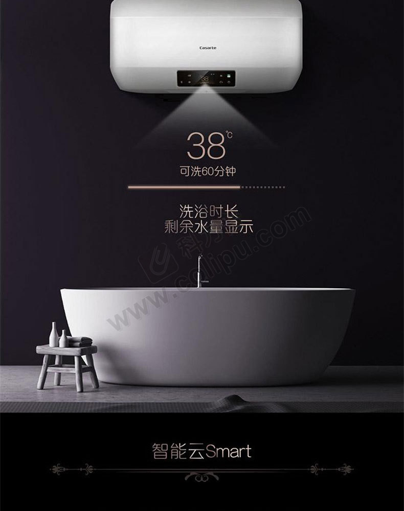 卡萨帝 casarte 电热水器 ceh-80max5(u1) 80升 瞬热大水量 ai智能