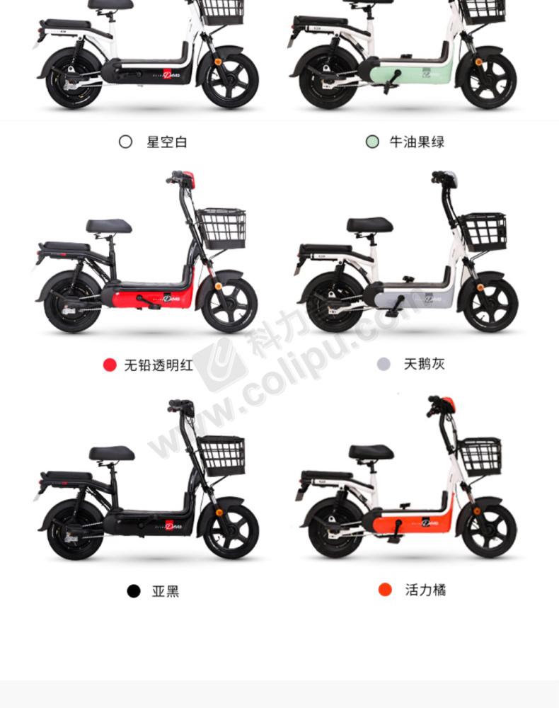 小刀 电动车 尚捷二代 -晨光科力普办公用品官网