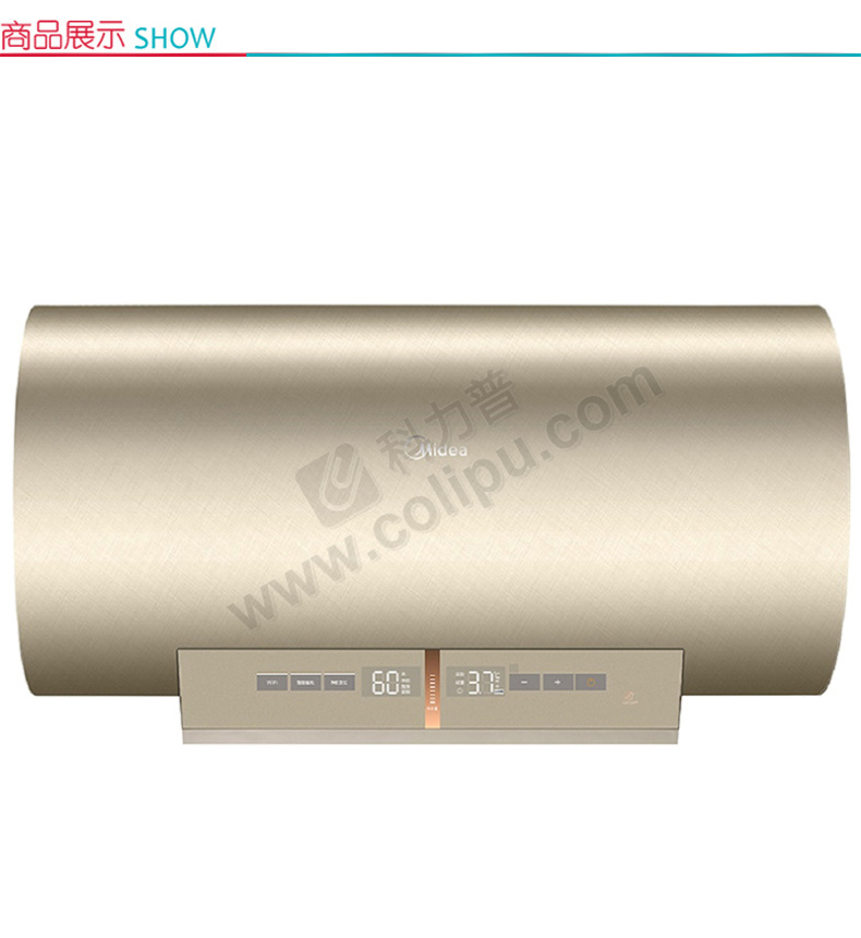 美的midea 电热水器 f60-32qe6(hey) (金色) 60升-晨光科力普办公用品