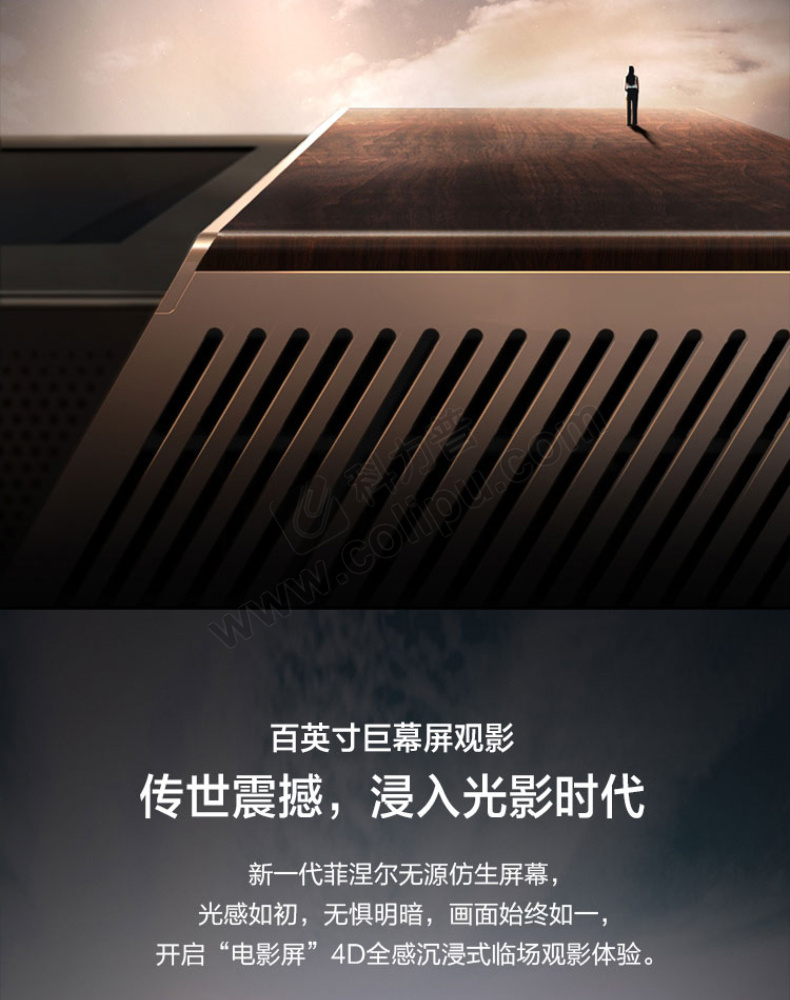 海信hisense 100英寸激光电视 100l9 pro (主机座式安装,屏幕挂墙,不