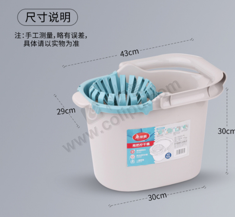 美丽雅 拖把桶 HC051324 