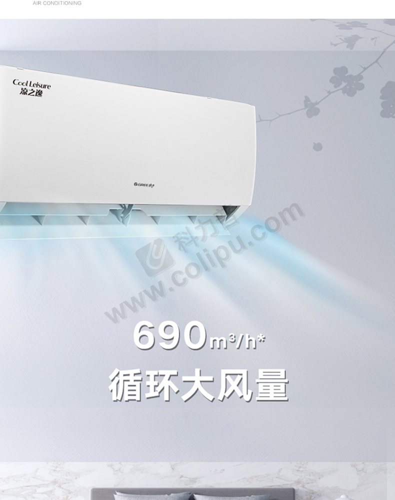 格力gree 冷暖变频壁挂式空调 kfr-35gw/(35511)fnhae-b3 1.