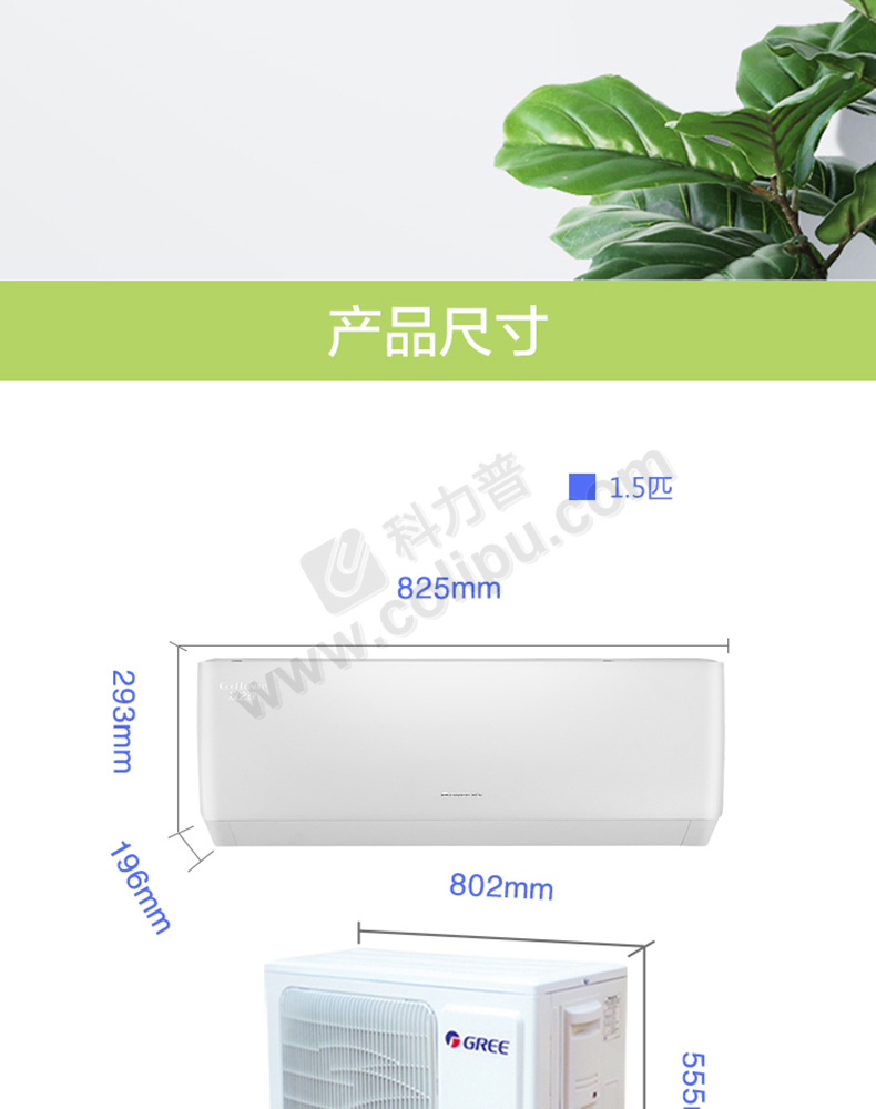 格力gree 冷暖变频壁挂式空调 kfr-35gw/(35511)fnhae-b3 1.
