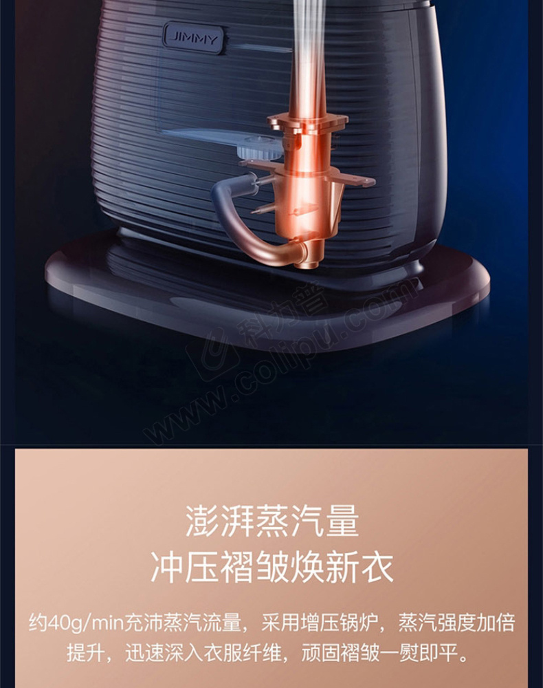 莱克吉米 挂烫机 wg71 (海天蓝)