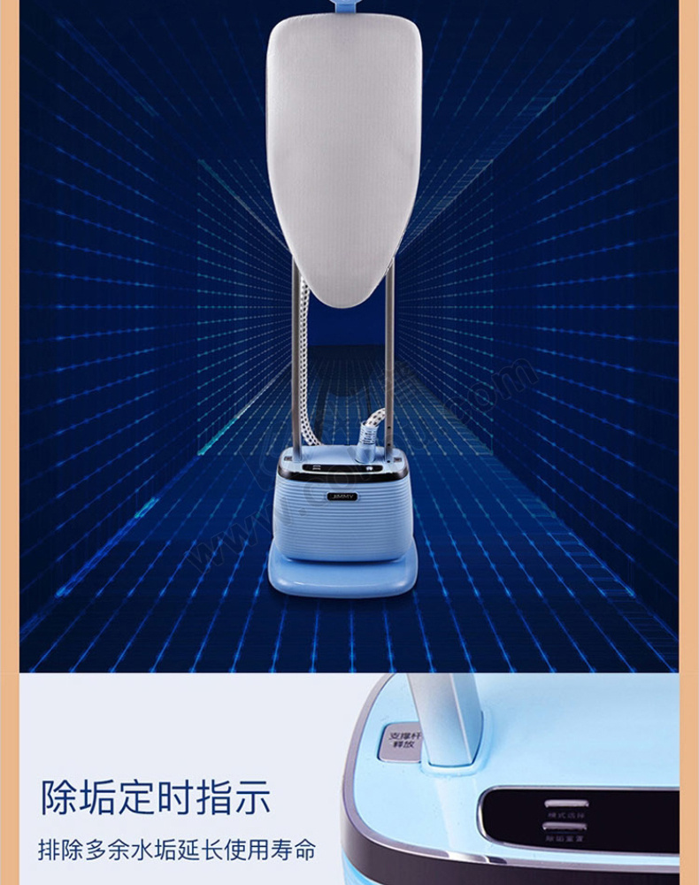 莱克吉米 挂烫机 wg71 (海天蓝)