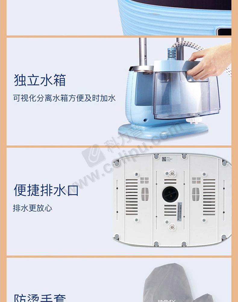 莱克吉米 挂烫机 wg71 (海天蓝)