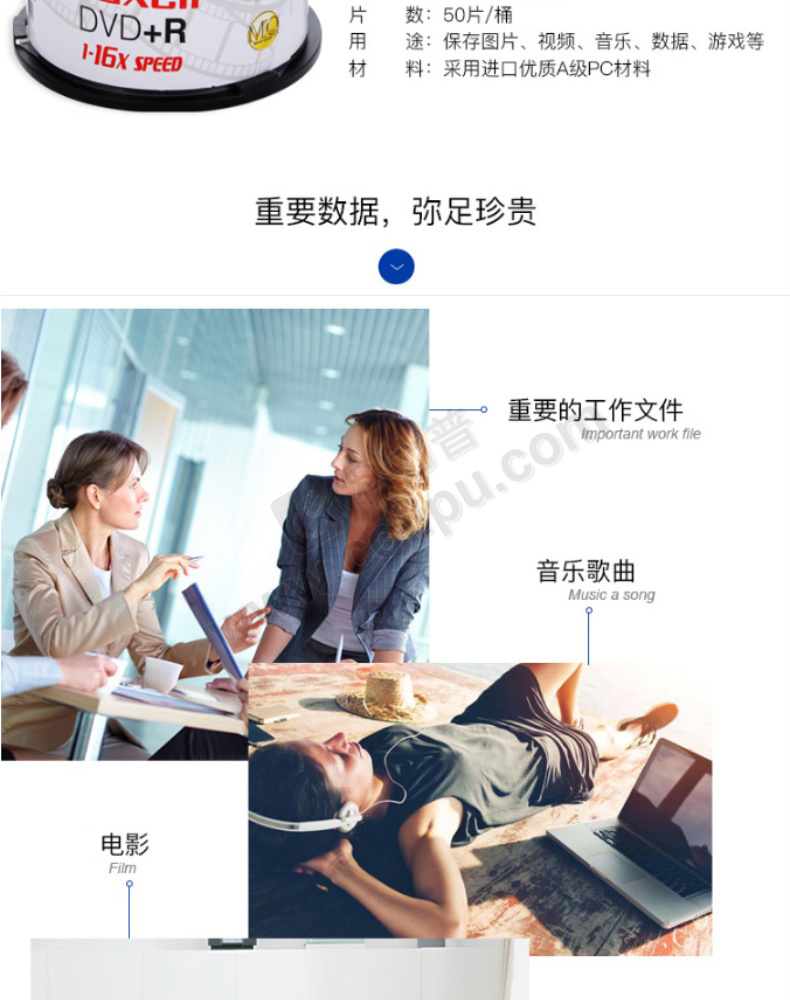 Maxell 50 DVD R 16X 4 7G maxell-50-dvd-r-16x-4-7g