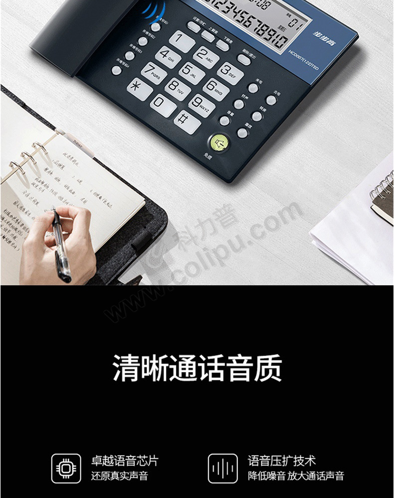电话机颜色视频教程(自动号码机使用方法视频)