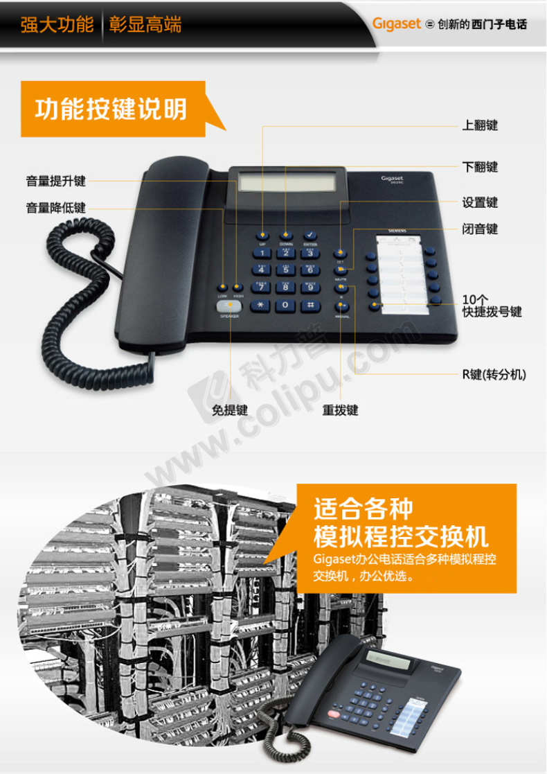 电话机设计色彩分析报告(电话机设计色彩分析报告怎么写)