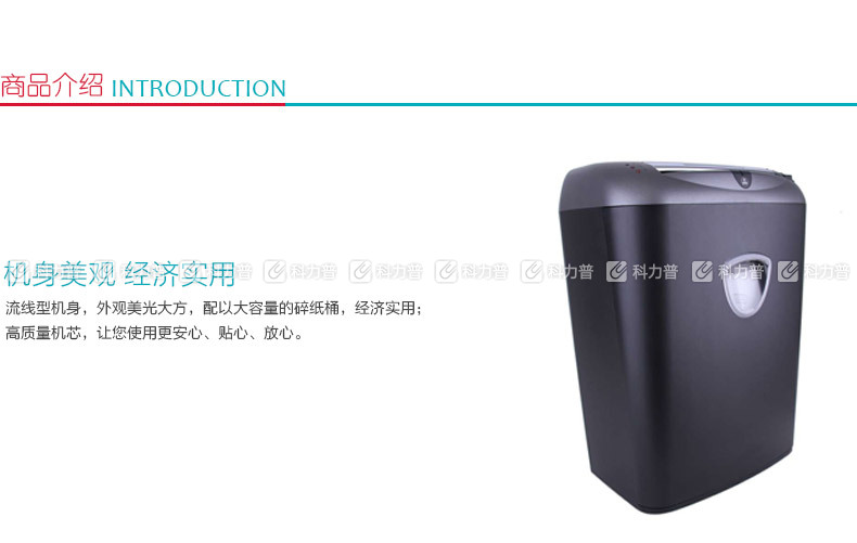 范罗士 Fellowes 碎纸机 75Cs 范罗士 Fellowes 碎纸机 75Cs