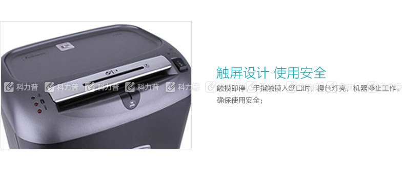范罗士 Fellowes 碎纸机 75Cs 范罗士 Fellowes 碎纸机 75Cs