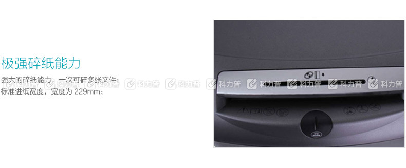 范罗士 Fellowes 碎纸机 75Cs 范罗士 Fellowes 碎纸机 75Cs