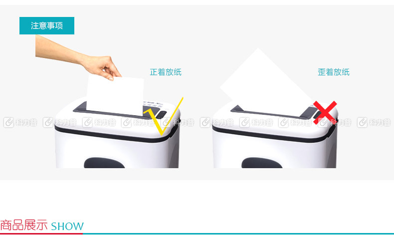 范罗士 Fellowes 碎纸机 75Cs 范罗士 Fellowes 碎纸机 75Cs