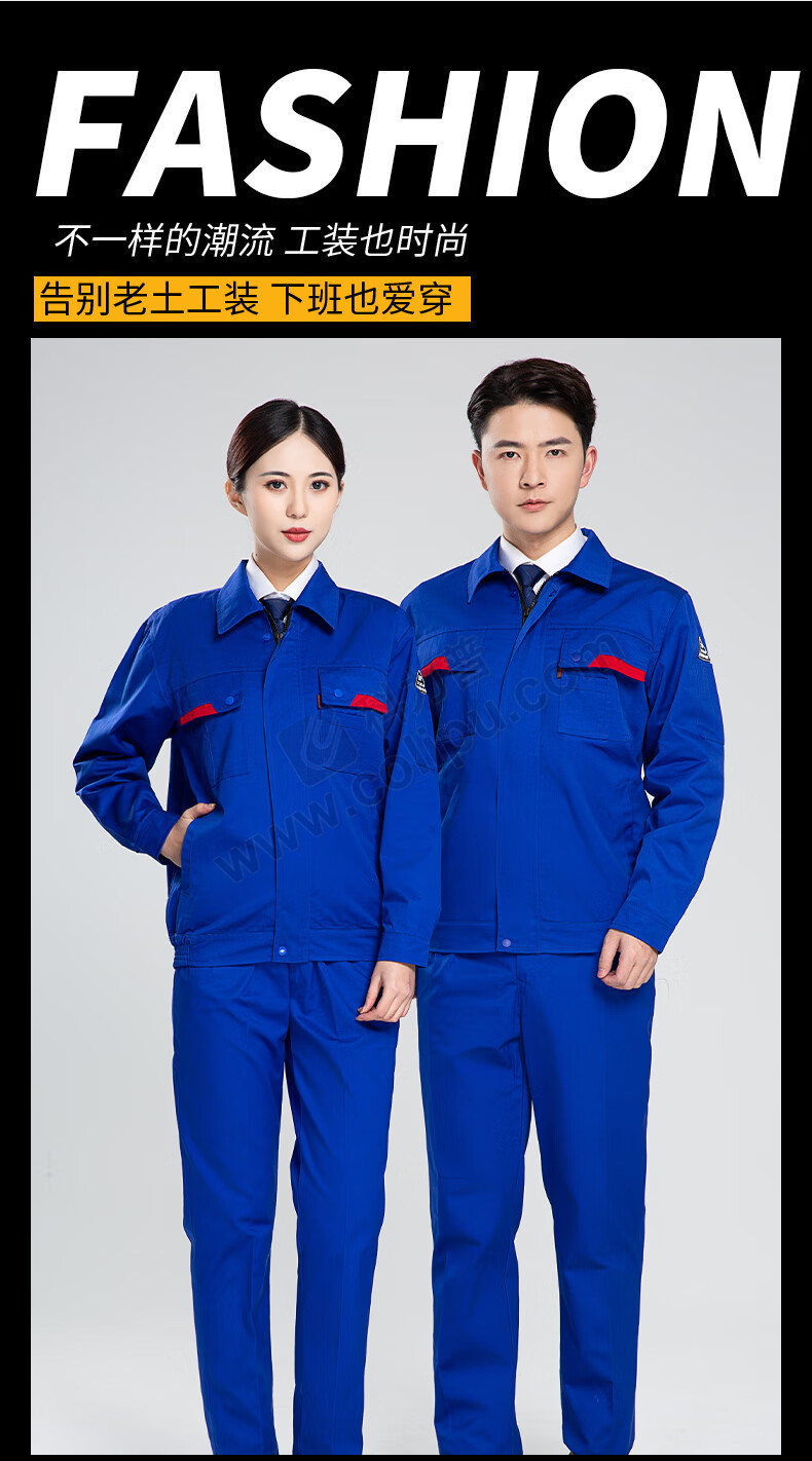 保罗岚芝 防静电夏季短袖工作服套装男薄款国家电网透气耐磨电焊电工