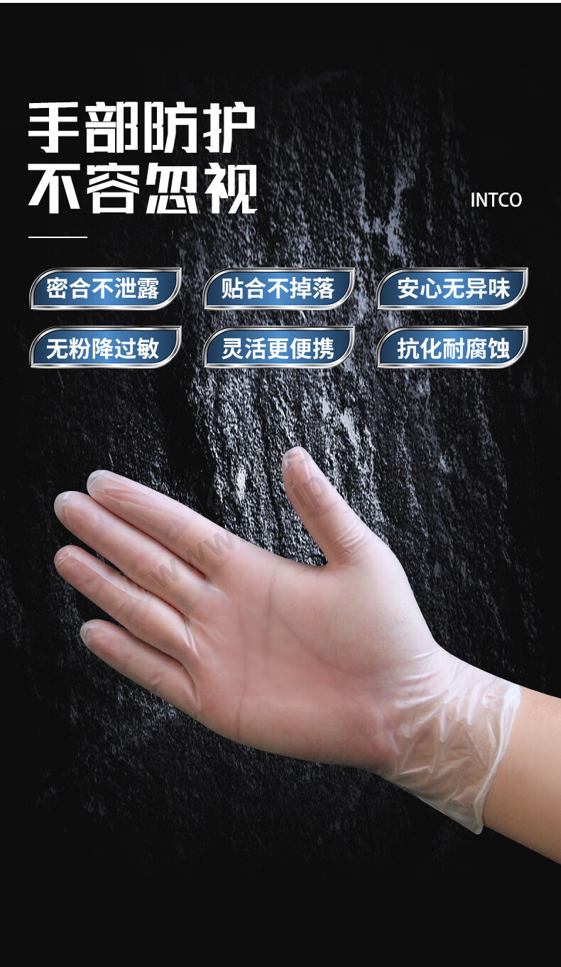英科医疗一次性pvc手套 s码 透明 500双/箱 防护耐用 卫生安全