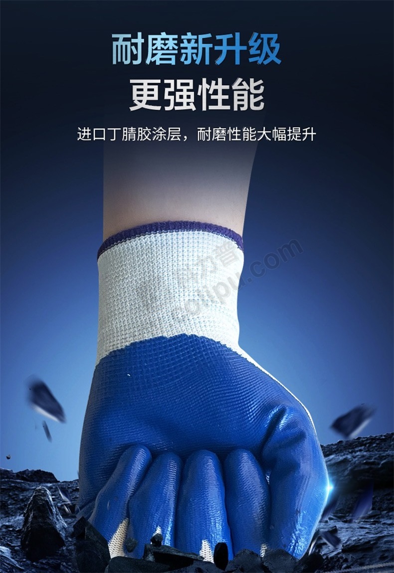 登升丁腈涂层手套n817 均码 防滑耐磨 工业级防护