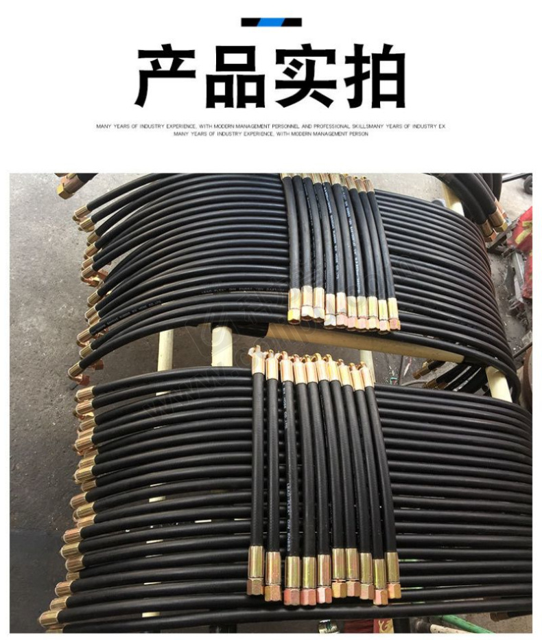 登润zdy3500lp履带式液压坑道钻机液压油管总成 3je025/Φ13Ⅱ 0° 0