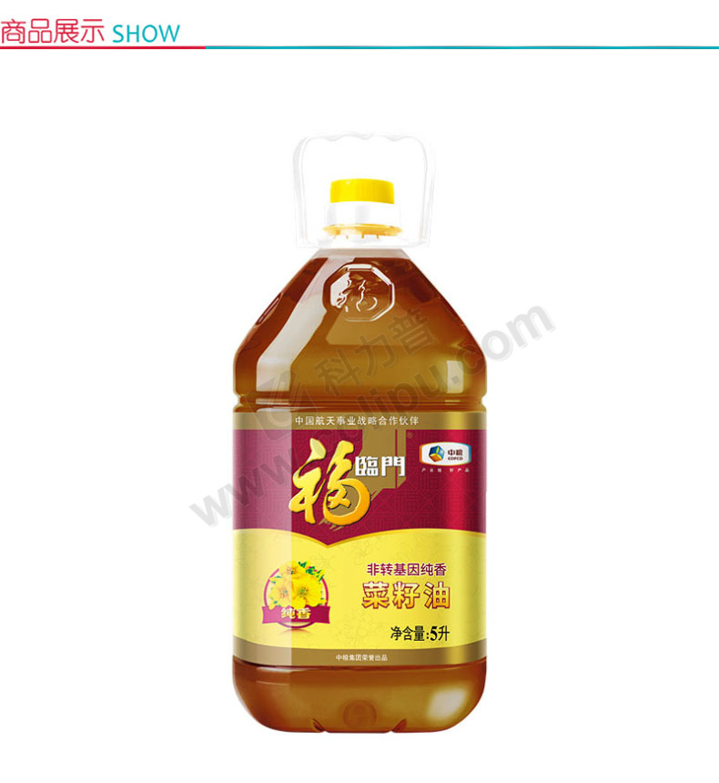 福临门 非转基因纯香菜籽油 5l