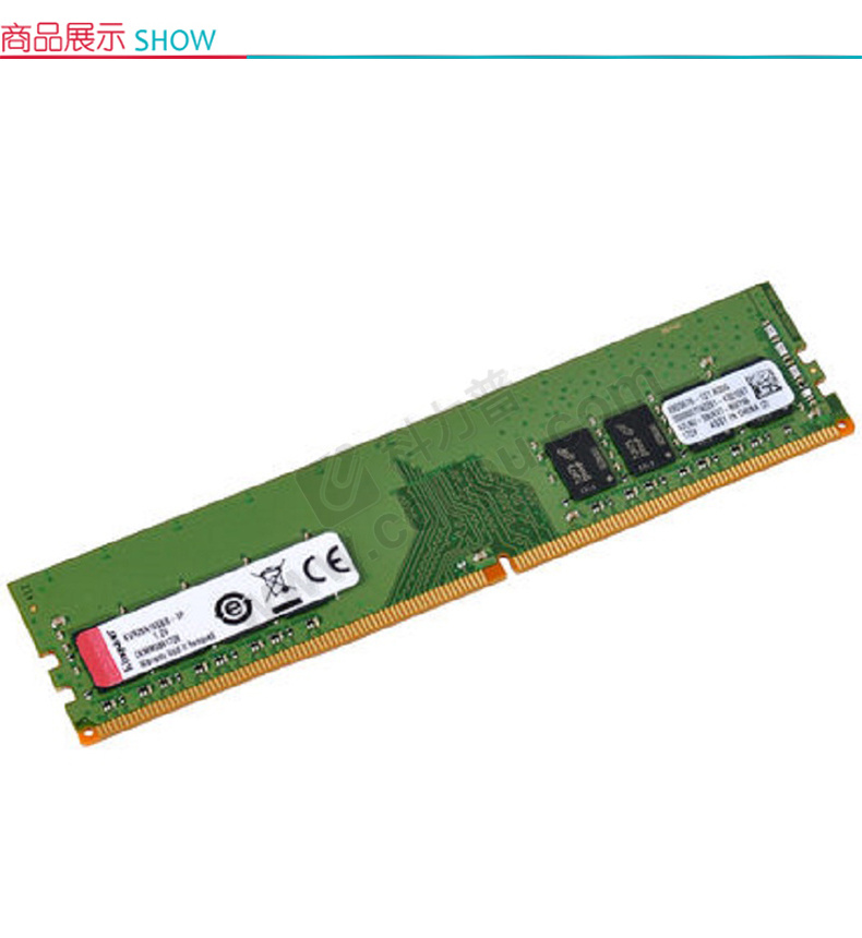 金士顿 8gb内存条 ddr-4 2666 个 (绿色)