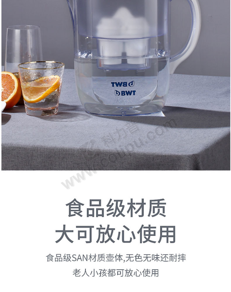 倍世bwt 净水壶 4l深蓝色1壶7芯