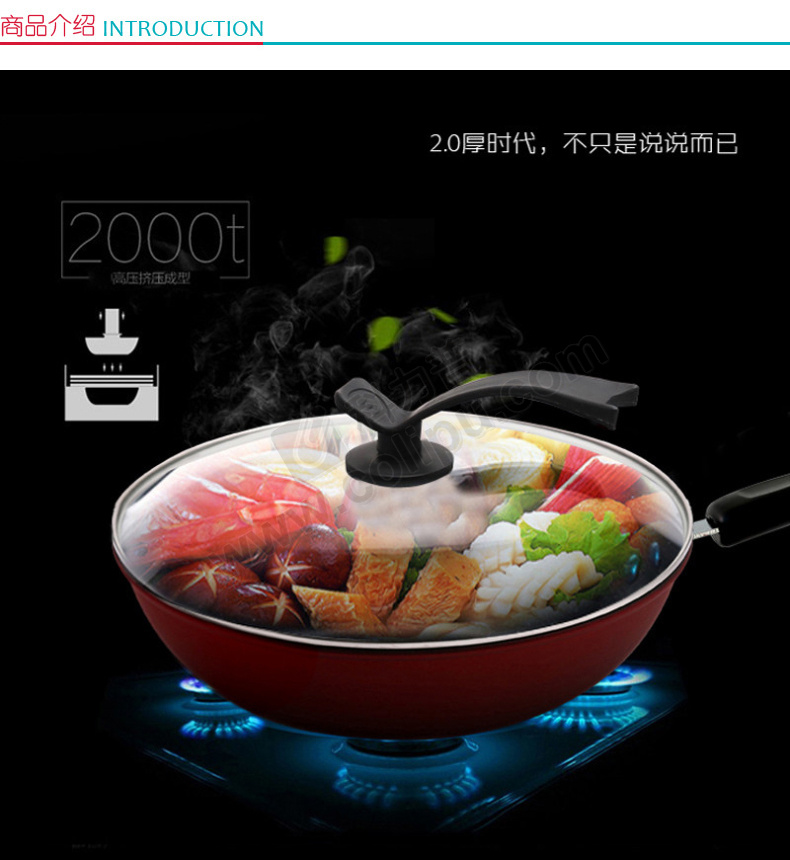 万怡 炒锅 32cm (酒红色.