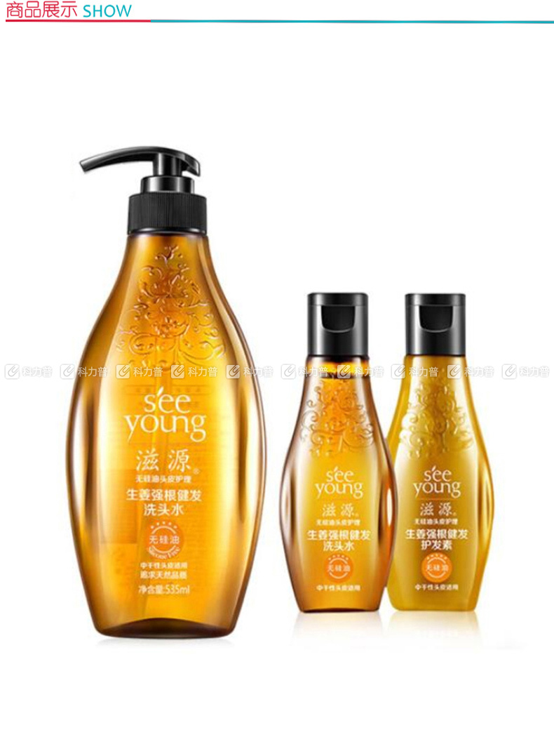 滋源 洗发露 无硅油洗发水生姜强根健发洗头水(保湿滋养洗发露)535ml