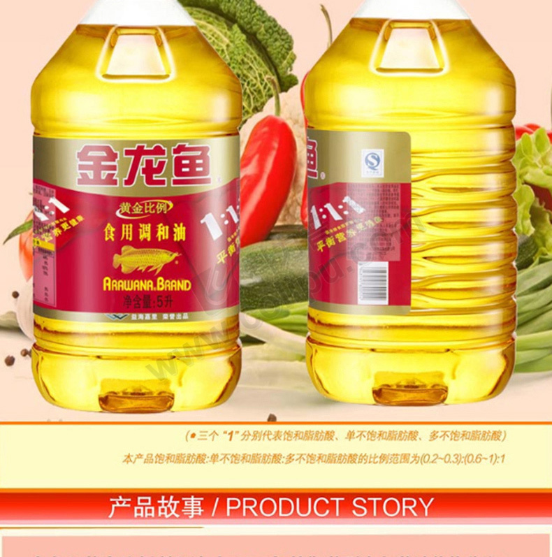 金龙鱼 黄金比例食用调和油 5l