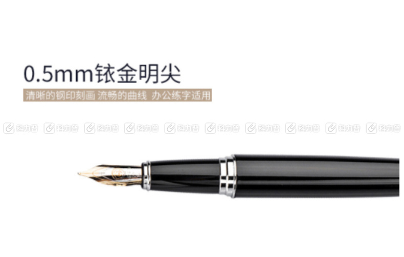 英雄 HERO 钢笔 382 0.5MM 