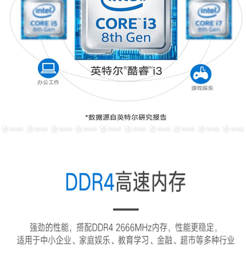 联想 lenovo 台式电脑 扬天t4900v (黑色) i5-8500/4g/500g/无光驱/集