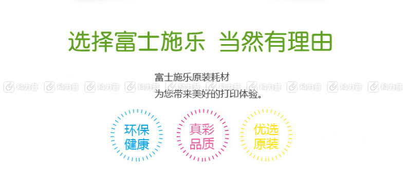 富士施乐 FUJI XEROX 墨粉 CT202545 (青色)